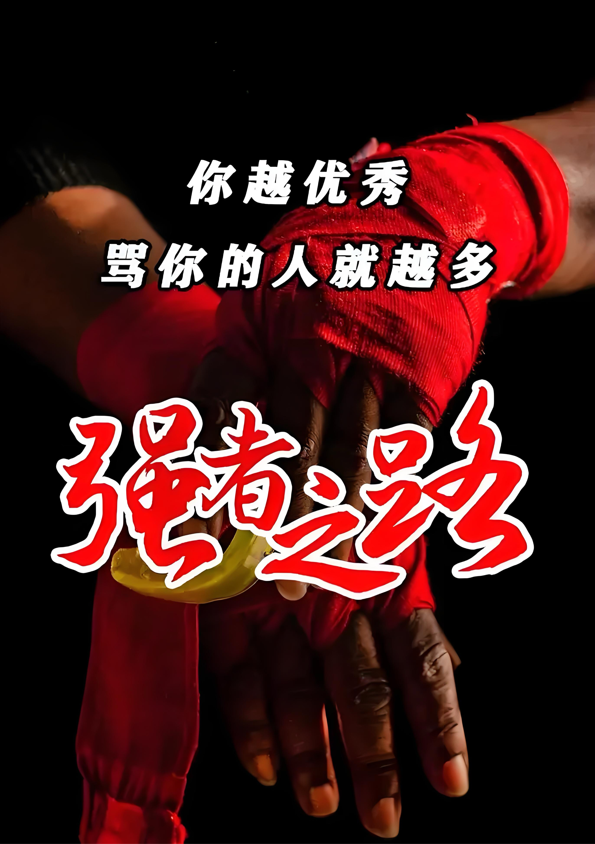 不休火山取得重要胜利,雄心勃勃的简单介绍 不休火山取得重要胜利,雄心勃勃的简单介绍