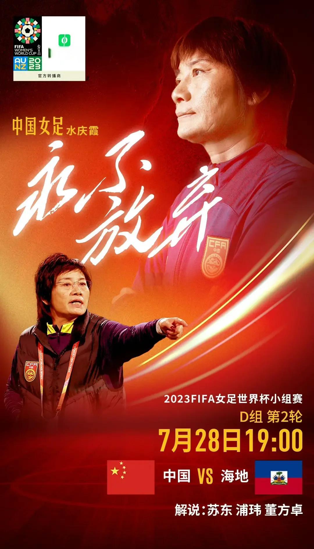 包含美国女足实力战胜对手,追寻胜利!的词条 包含美国女足实力战胜对手,追寻胜利!的词条