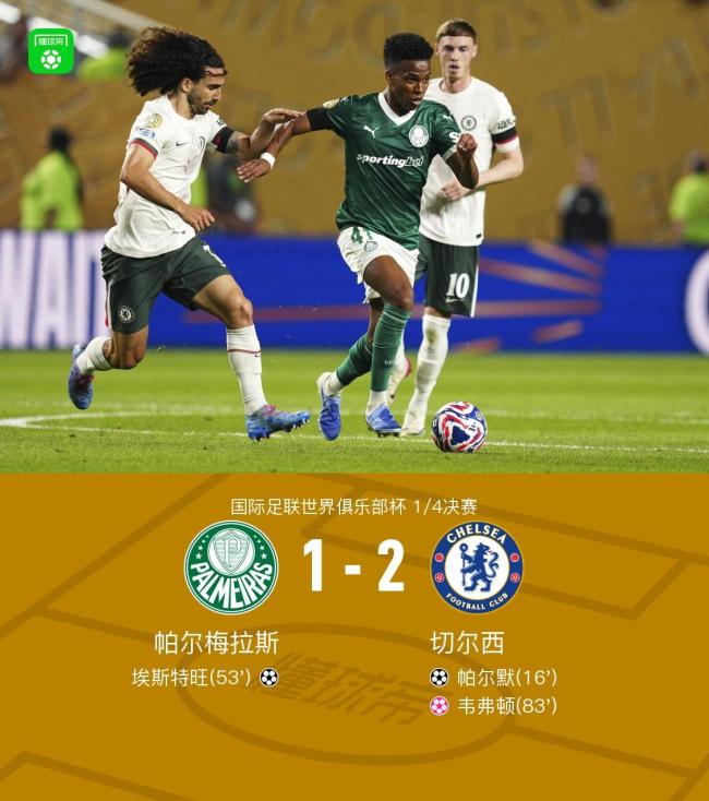 鹿岛鹿角体能训练升级,备战帕尔梅拉斯半决赛的简单介绍 鹿岛鹿角体能训练升级,备战帕尔梅拉斯半决赛的简单介绍