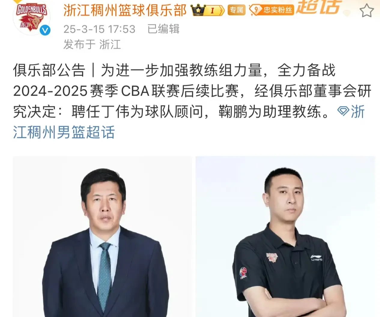 浙江队成为本场最大亮点，CBA季后赛瞬间破防，破门