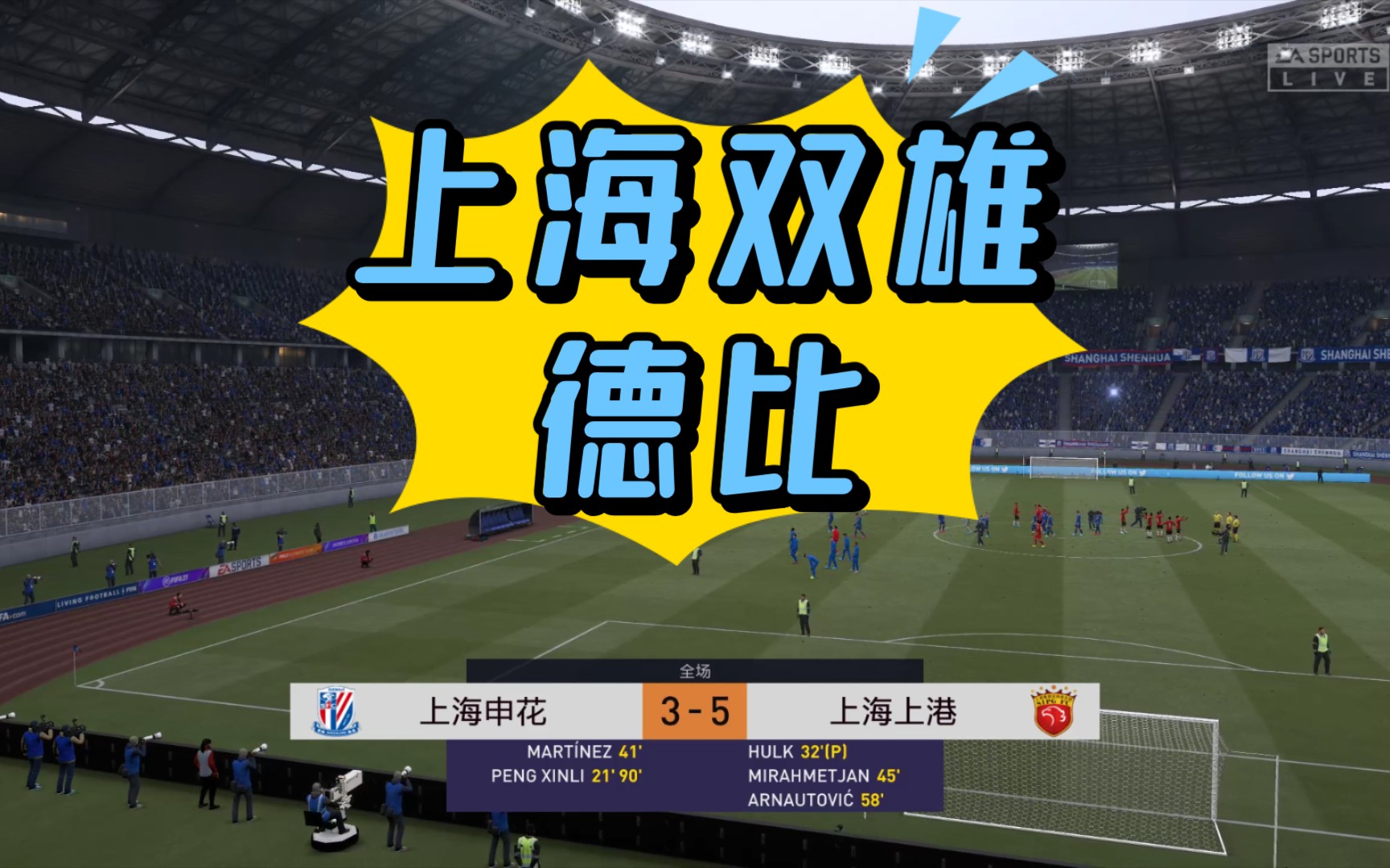 爱游戏亚洲官网-河南男篮双雄大战，谁能笑到最后