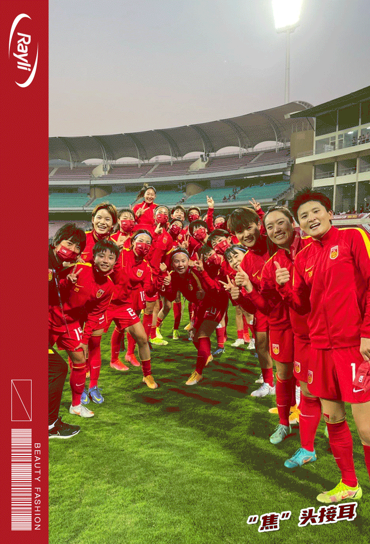 爱游戏在线登录-泰国女足冲刺冠军，备战国际赛场