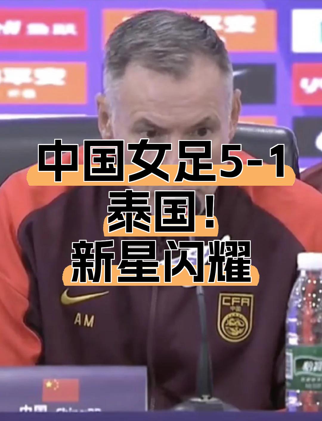 泰国女足冲刺冠军,备战国际赛场 泰国女足冲刺冠军,备战国际赛场