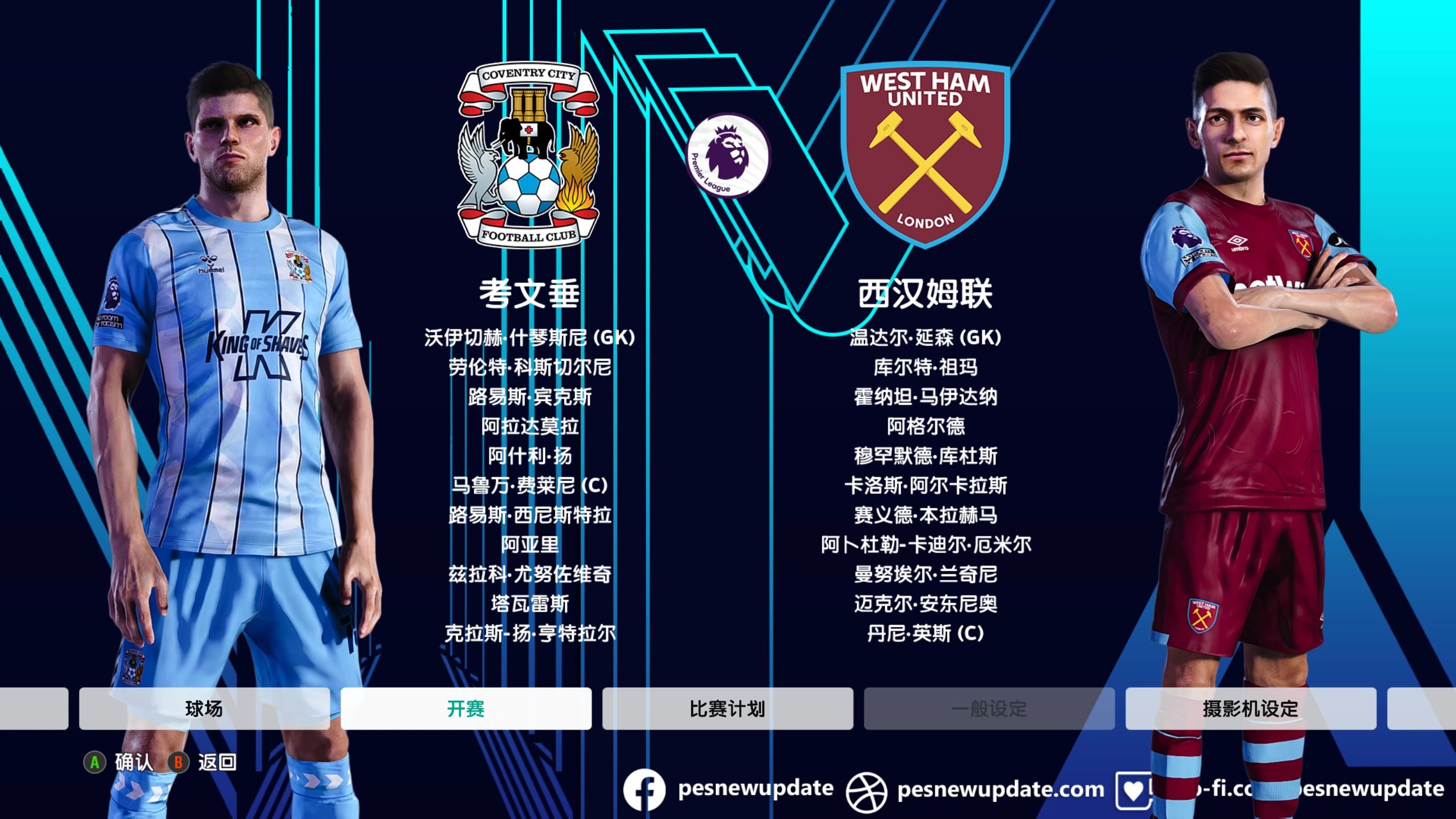 包含西汉姆联主场大捷,继续坚挺积分榜位置的词条 包含西汉姆联主场大捷,继续坚挺积分榜位置的词条