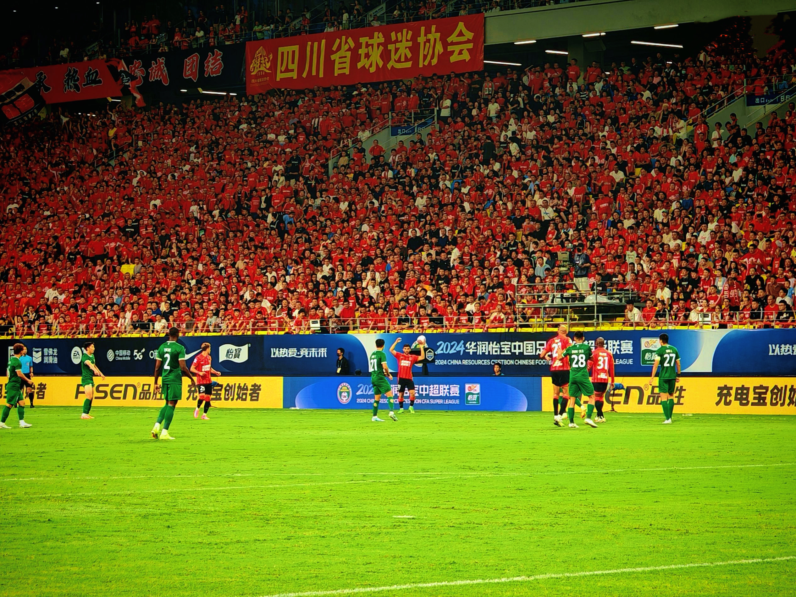 爱游戏官方登录入口-关于中超比赛即将上演，球迷热情高涨的信息