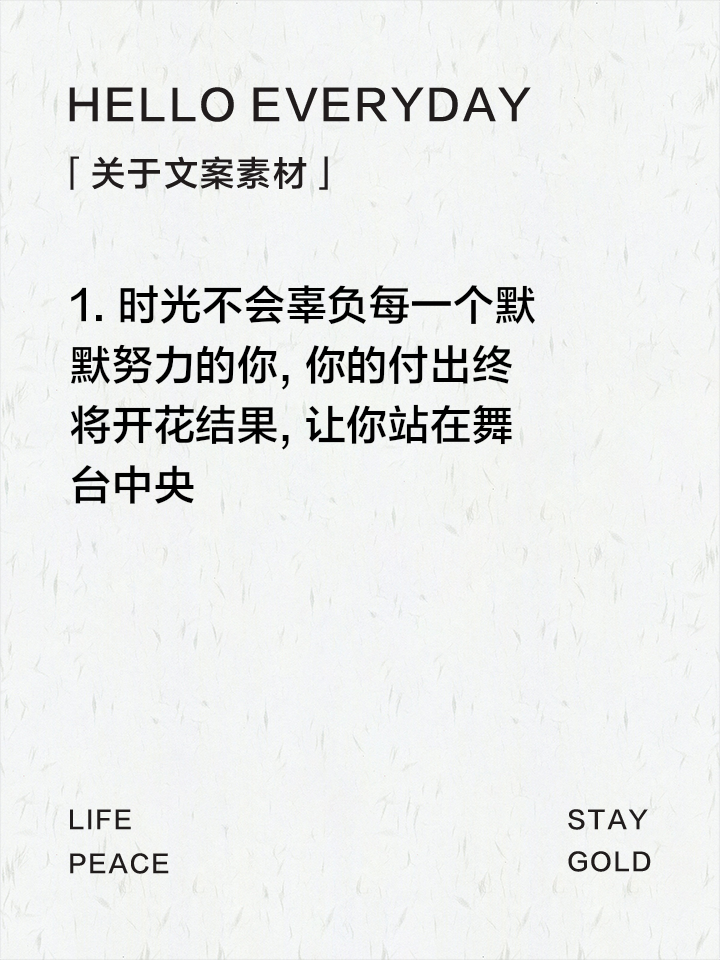 爱游戏平台-遗憾不会持续，努力终将得到回报