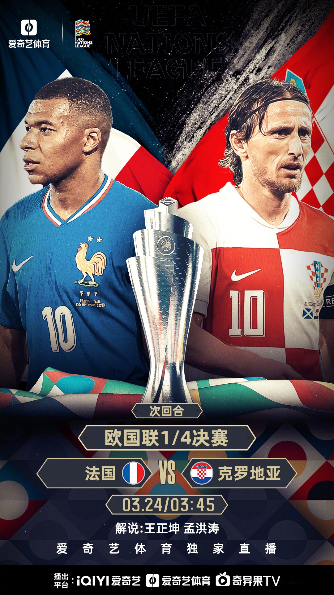 欧洲杯预选赛打响,豪强交锋 欧洲杯预选赛打响,豪强交锋