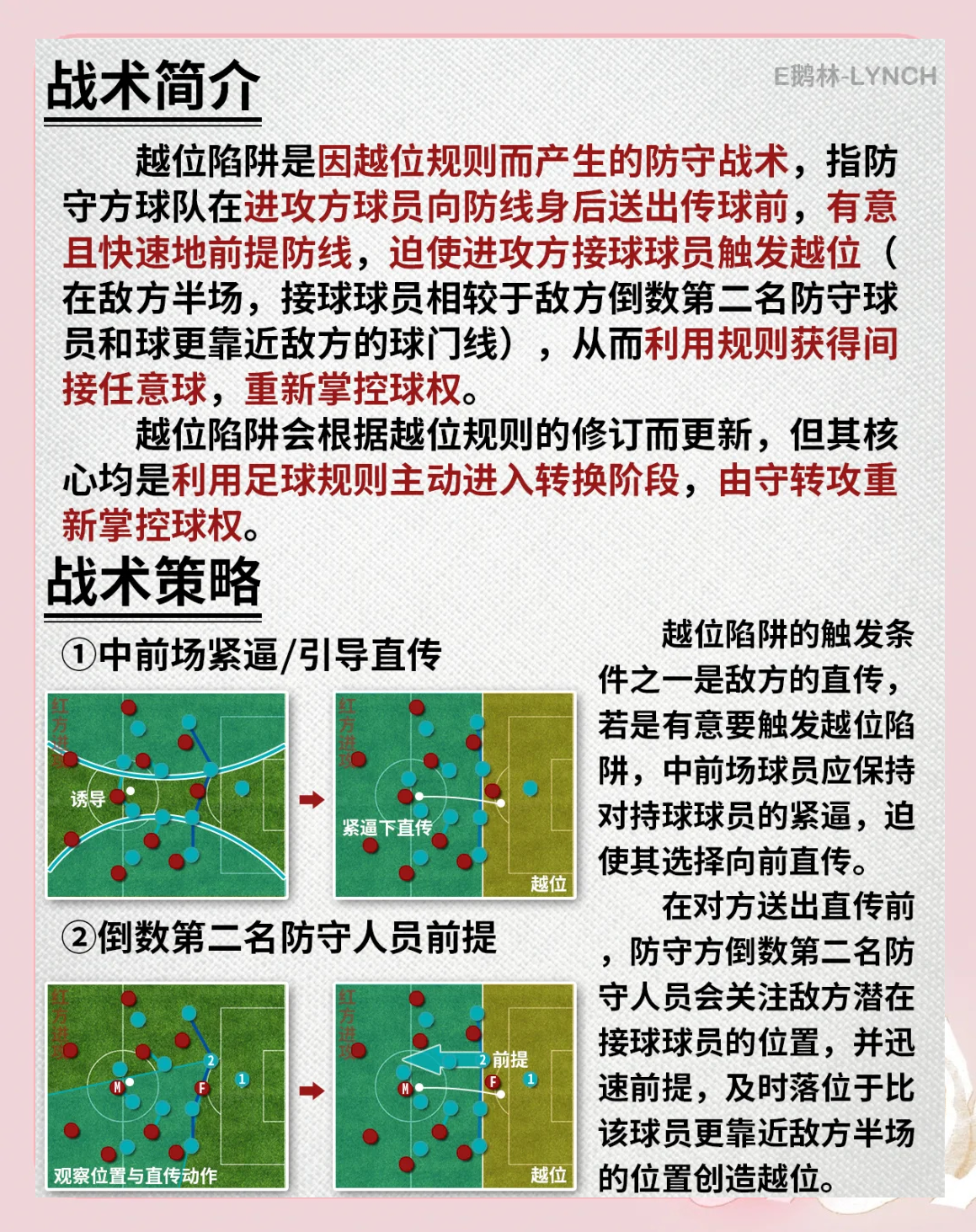 爱游戏亚洲官网-战术调整有效果，球队迅速适应对手节奏