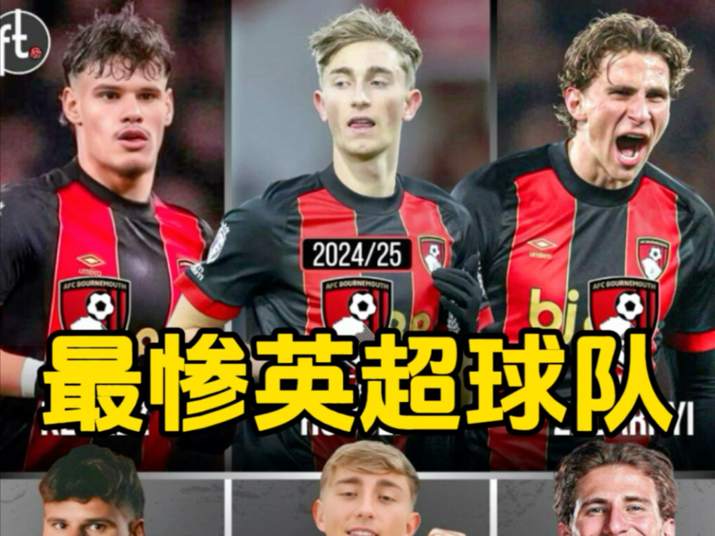 包含伯恩茅斯遭遇连败,英超保级战况愈发紧迫的词条 包含伯恩茅斯遭遇连败,英超保级战况愈发紧迫的词条