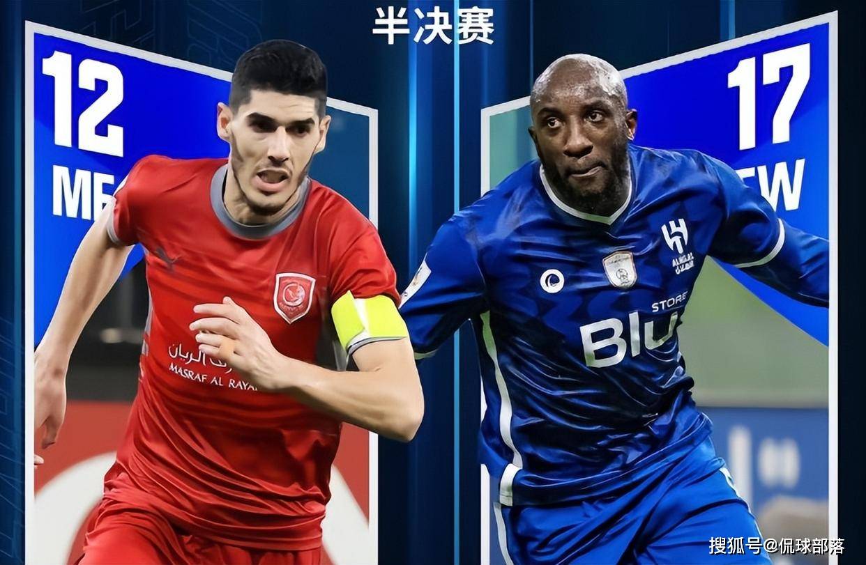 沙特球队壮志凌云，亚冠舞台上演精彩