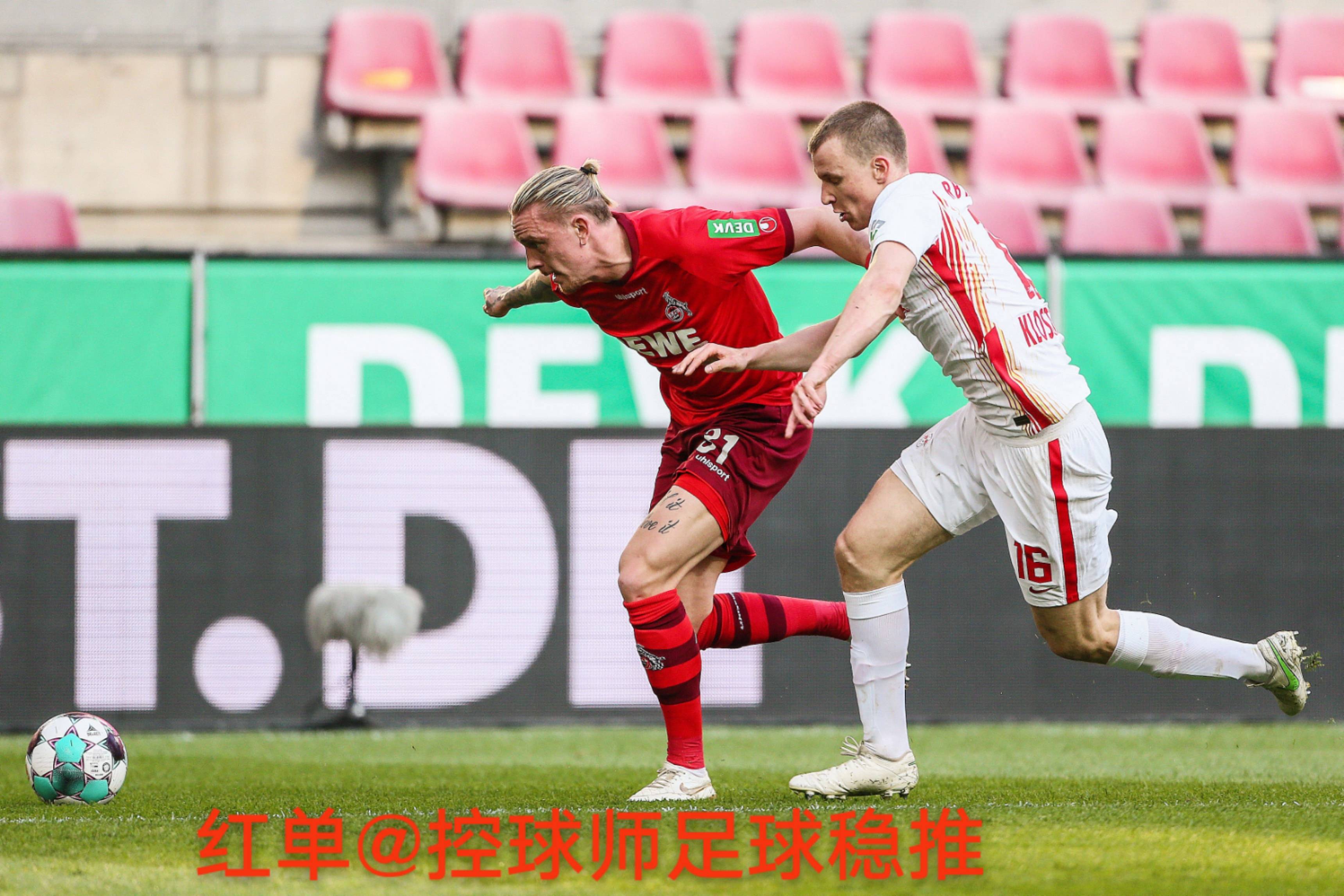 科隆战绩有所起伏,球队仍有提升空间 科隆战绩有所起伏,球队仍有提升空间