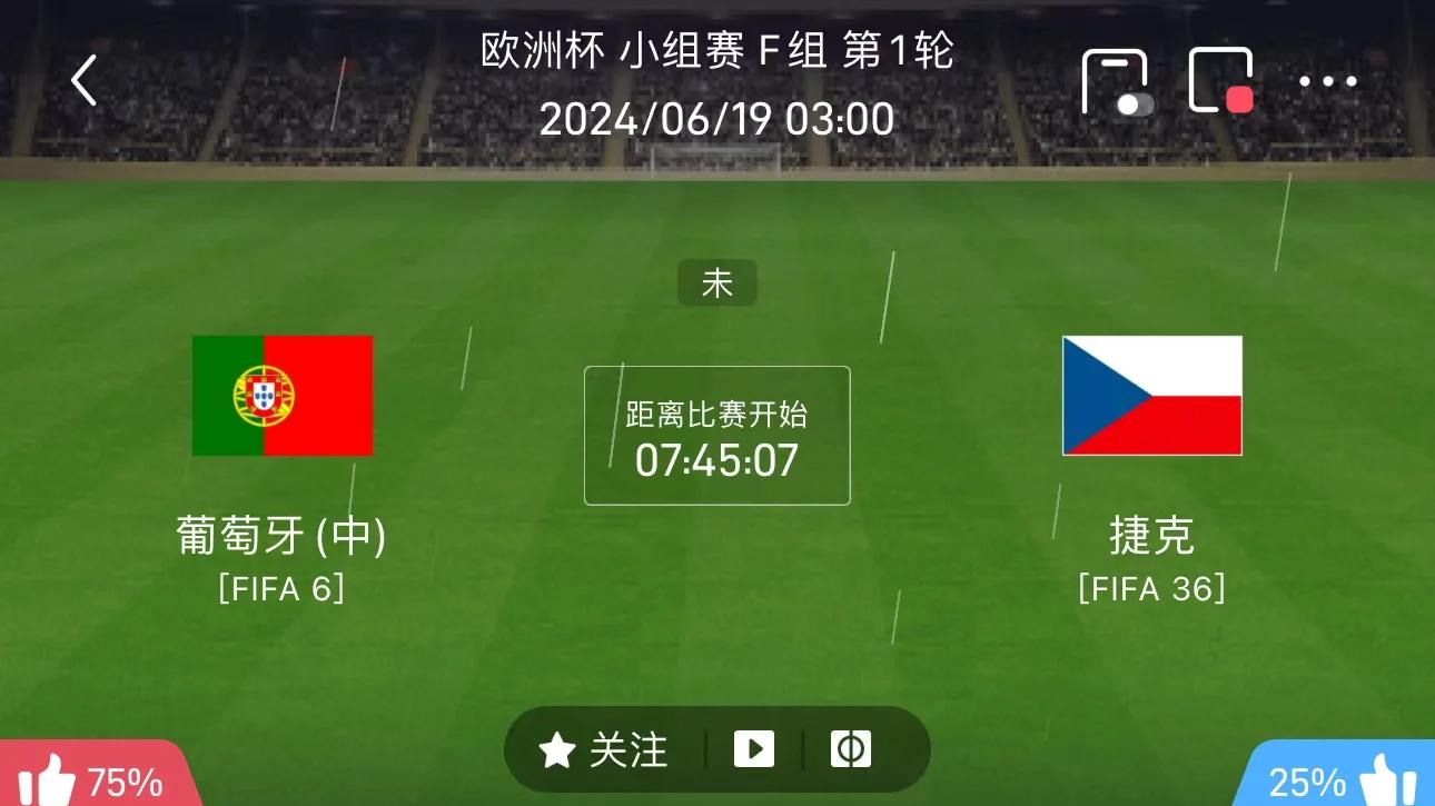 包含葡萄牙险胜斯洛伐克,小组出线形势不明朗的词条 包含葡萄牙险胜斯洛伐克,小组出线形势不明朗的词条