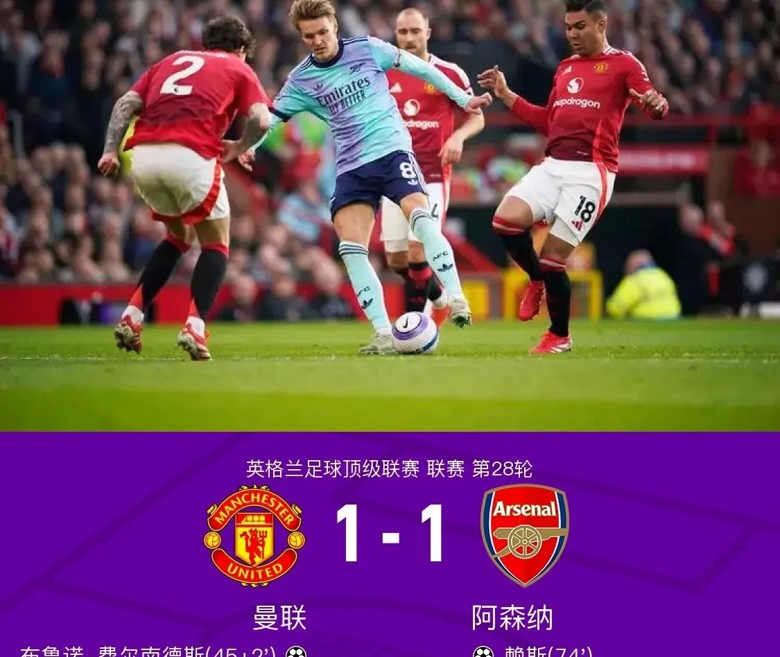 爱游戏活动-包含曼城主场逆转里尔，英超球队取得关键胜利的词条