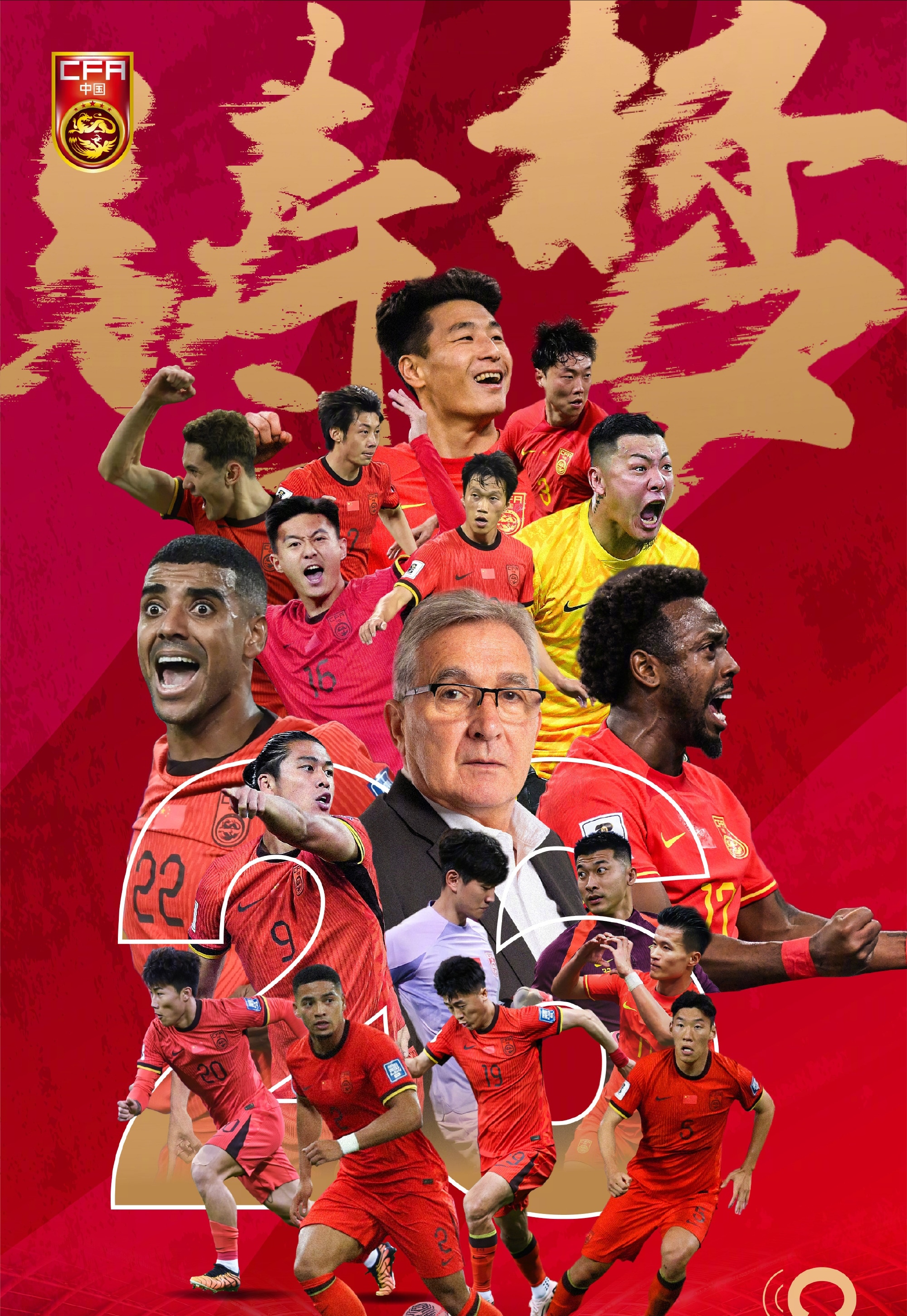 爱游戏登录-足球运动员备战紧张，决战即将开始的简单介绍