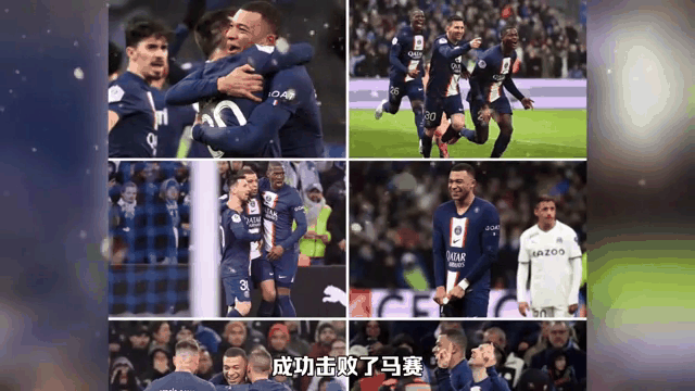 爱游戏网站入口-马赛不敌巴黎，未能击败对手